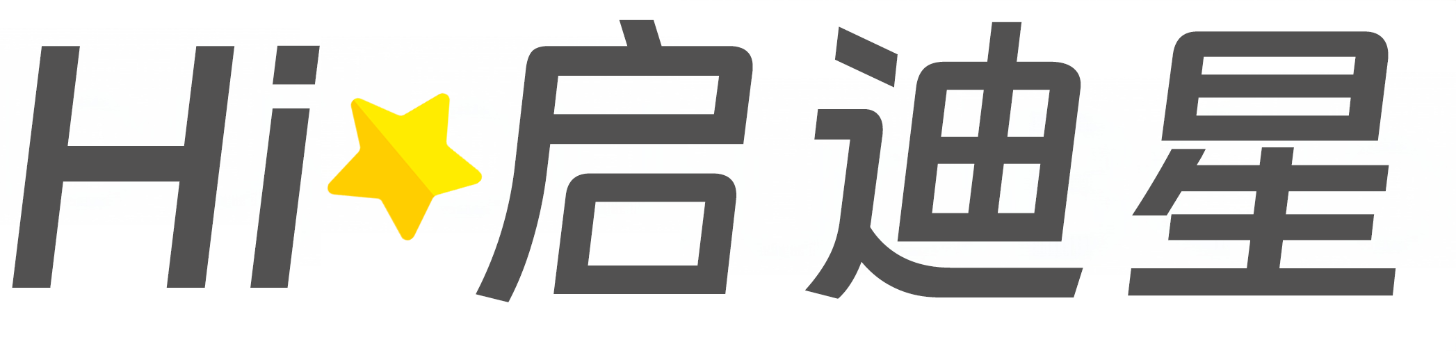 英德论文怎么写|论文辅导|论文查重|论文降AI|论文润色|论文选题|毕业论文